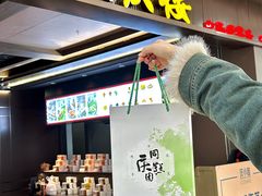 -同庆楼(滨湖万达广场店)