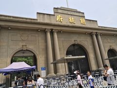 -南京中国近代史遗址博物馆(南京总统府)