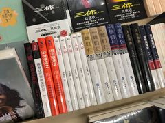 -新华书店(新街口旗舰店)