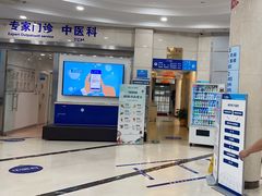 -上海仁爱医院