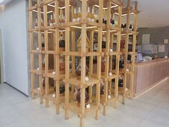 -青梅酒肆PLUS(长白仙岛北路店)