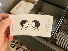 -喜茶(广州保利中环店)