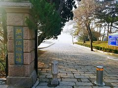 -青岛第二海水浴场