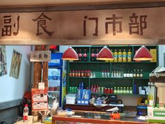 -彭耕记猪油炒小菜(吉联mall店)