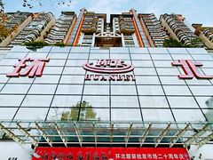 -南京环北服装批发市场