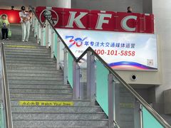 -烟台南站