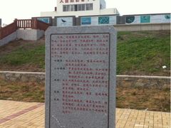 -湖南东洞庭湖国家级自然保护区