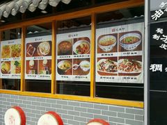 -忆秦时(银泰in77店)