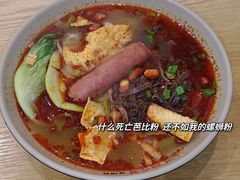 螺蛳面-阿生哥螺蛳粉(二七万达店)