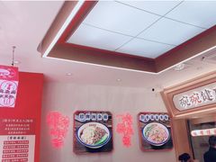 -十八梯邓凳面(大坪正街店)