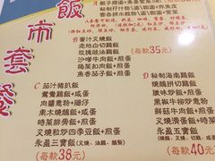 -永盈茶餐厅(中山四路店)