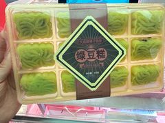 -矮子馅饼(大成路店)