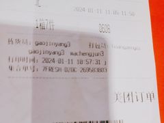 -7fresh七鲜(大族广场店)