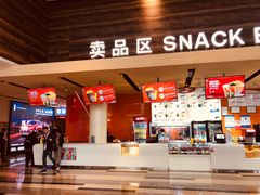 -金逸影城(荟聚IMAX激光店)