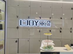 点击看大图 -LJOY丽锦造型·烫发染发