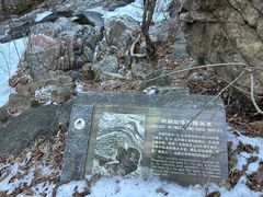 -泰山风景名胜区