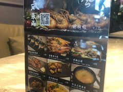 -雷泰泰台式胡椒虾(滨江金铂湾店)