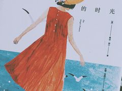 -西西弗书店(城西银泰城店)