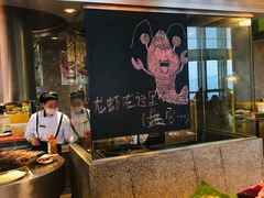 -解放碑威斯汀酒店-知味国际美食餐厅