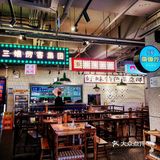 莫名就爱上你，我的楠火锅[害羞]