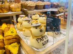 -PAPER STONE BAKERY(天环店)