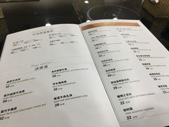 菜单-潮汕美牛肉丸火锅店(天宁寺店)