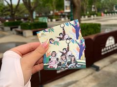-北京野生动物园