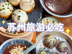 -鑫震源·苏式大虾生煎(山塘街店)