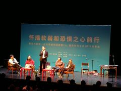 -403国际艺术中心