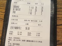 -老雒阳面馆·水席·洛阳菜(纱厂路店)