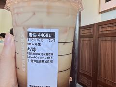 -星巴克(南京老门东店)