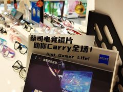 -一代眼镜·蔡司配镜(浦东大拇指广场店)