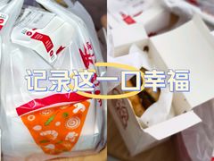 -必胜客(新中纬店)