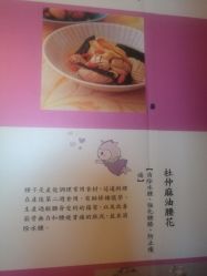 点击看大图 -巍阁月子中心(长沙旗舰店)
