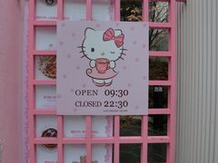-Hello Kitty Cafe(弘大店)
