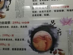 -沐泷泉(南风大剧院店)