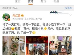 -大叔家福鼎小吃(十全街店)