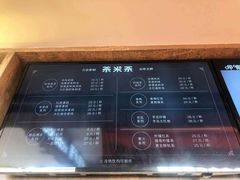 -呷哺呷哺(松江开元店)