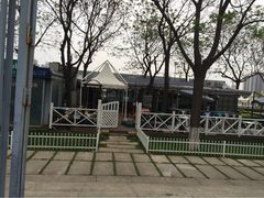 iphone_upload_pic-有才叔的小馆(招商依云曲江店)