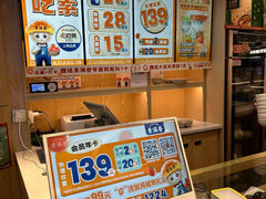 -素满香·全民食养自助(建邺万达店)