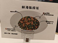 -南拳十三姨·潮汕砂锅粥·粤菜(西单大悦城店)