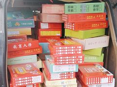 -庆祥斋糕点厂(留学路店)