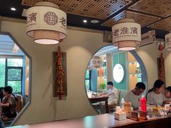 -老淮滨-蚌埠非遗小吃(淮河路店)