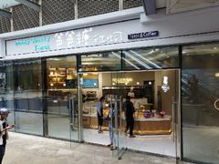 -爸爸糖手工吐司(贵阳花果园购物中心店)