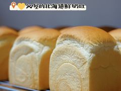 -沁屋面包店(人民东路店)