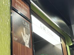 -方腻·3平方柠檬茶