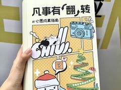 -福田卓悦INTOWN购物中心