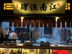 -绿茶餐厅(雁塔大悦城店)