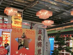 -老山东·山东菜(鲁菜名店)