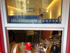 -士多咖啡·Stop Coffee